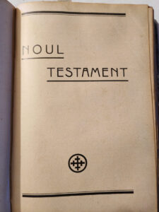 Sfânta Scriptură — pagina de titlu a Noului Testament.