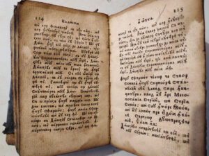 Psaltirea Prorocului și împăratului David, Sibiu, Tipărită la Petru Barp – 1801 - paginile 114 și 115.
