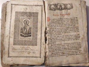 Mineiul lunii lui Octombrie. Către cetitori (Cuvânt înainte), pe pagina din stânga Icoana Lui Hristos Arhiereu sub care scrie în chirilică „Neîncetat să rugăm”! iar cu text manuscris „Preotulu Toma Popoviciu au repausat în anu 1893”.